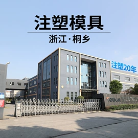 注塑加工;家用购物车