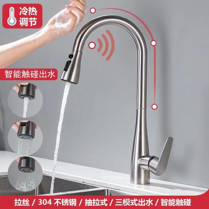 Cross-border kitchen sink, stainless steel cold and hot touch pull-out faucet, splash-proof, multi-mode water outlet, rotatable splash-proof full figure