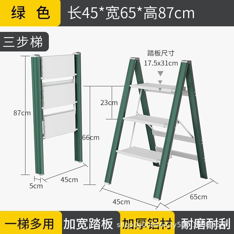 折りたたみはしごスツール収納フラワースタンド多機能小型はしご家庭用厚みのあるアルミニウム合金ヘリンボーンはしご3段階段軽量|undefined