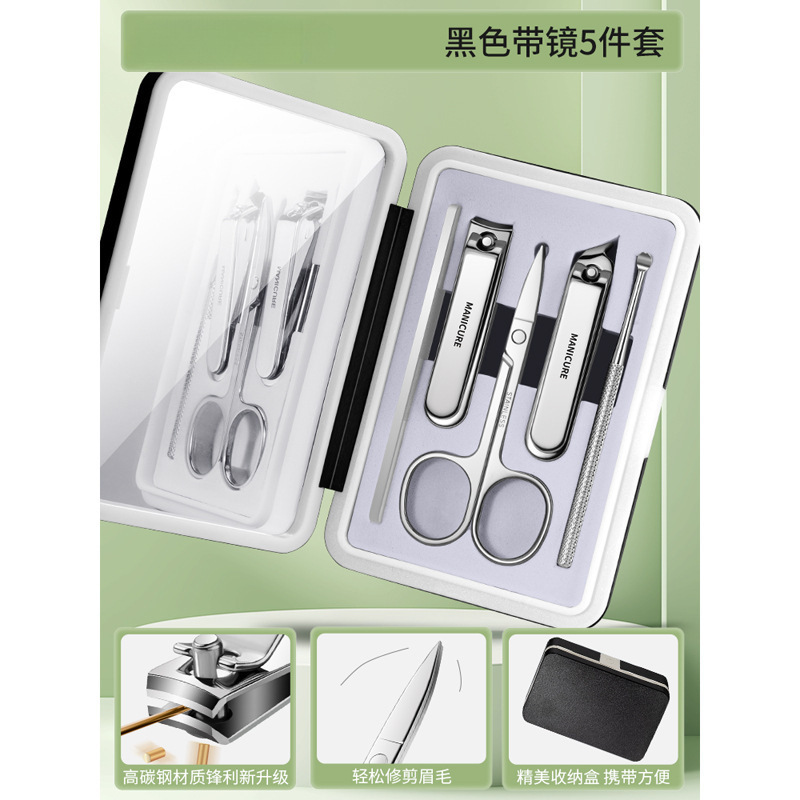 Kit de cortina de uñas a prueba de salpicaduras tijeras de uñas pedicura gran trinchera de uñas muertas pinzas de uñas para excavar orejas cuchara tijeras de pelo nasal