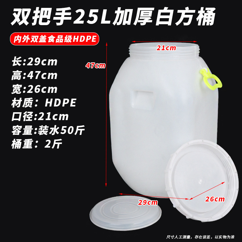 食品グレードのプラスチック製バケツ、特大酵素醸造発酵バケツ、大容量の水貯蔵バケツ、蓋付きの厚みのあるペットフードバケツ|undefined