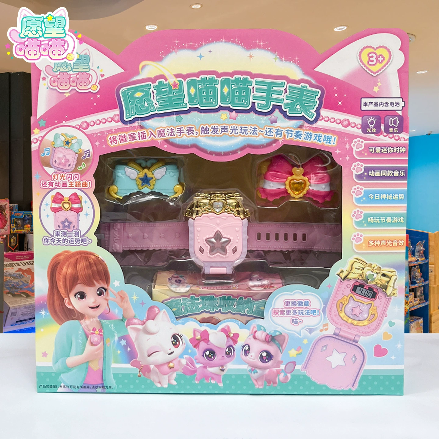 Игрушка, кукла, замок с бусинами, детские часы, кот