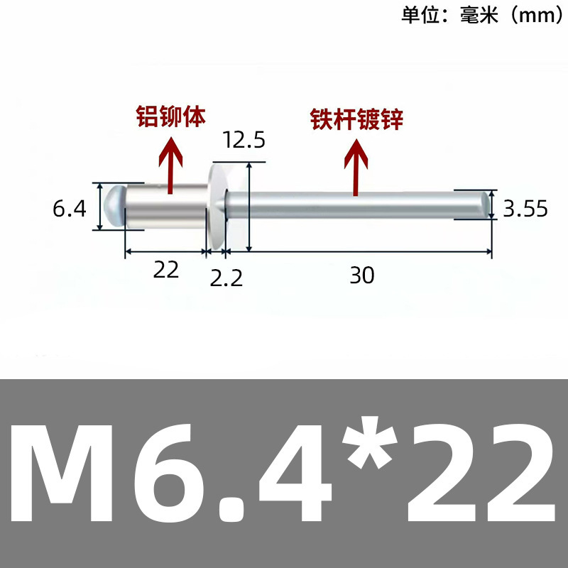 厂家直销抽芯铆钉拉钉 铝合金不锈钢多种材质 开口封闭型现货批发|undefined