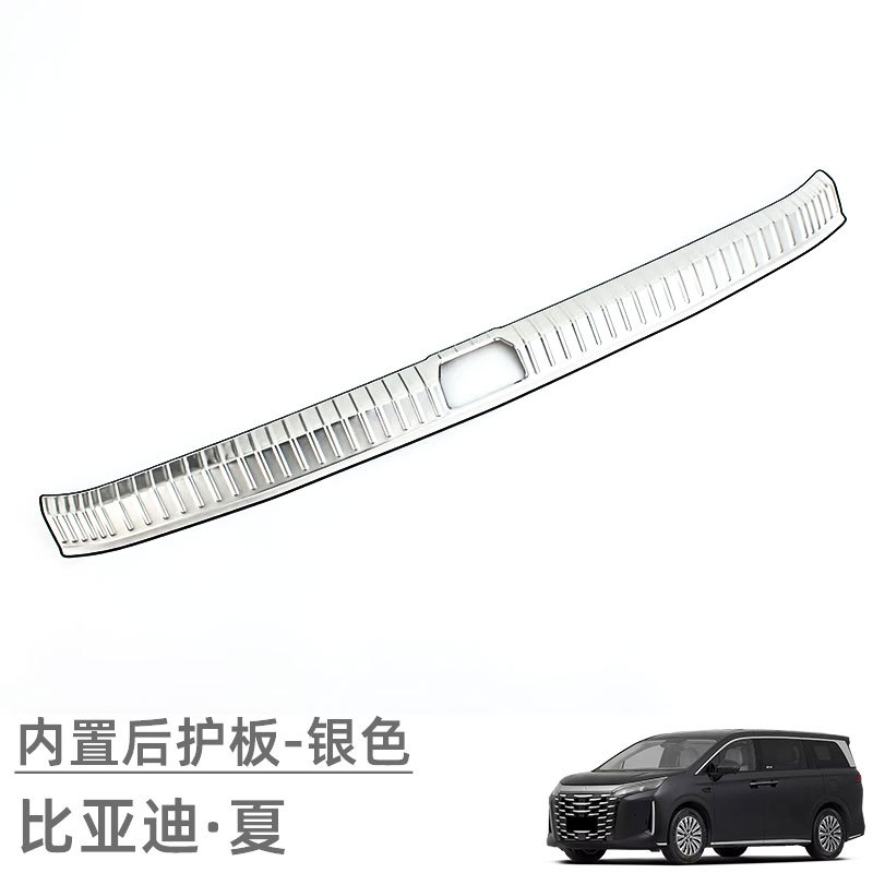 Suitable for 25 Byd Xia Door Sill Strips, Welcome Pedals, Tailgate Guards, Rear Guards, Protective Stickers, Modification Accessories