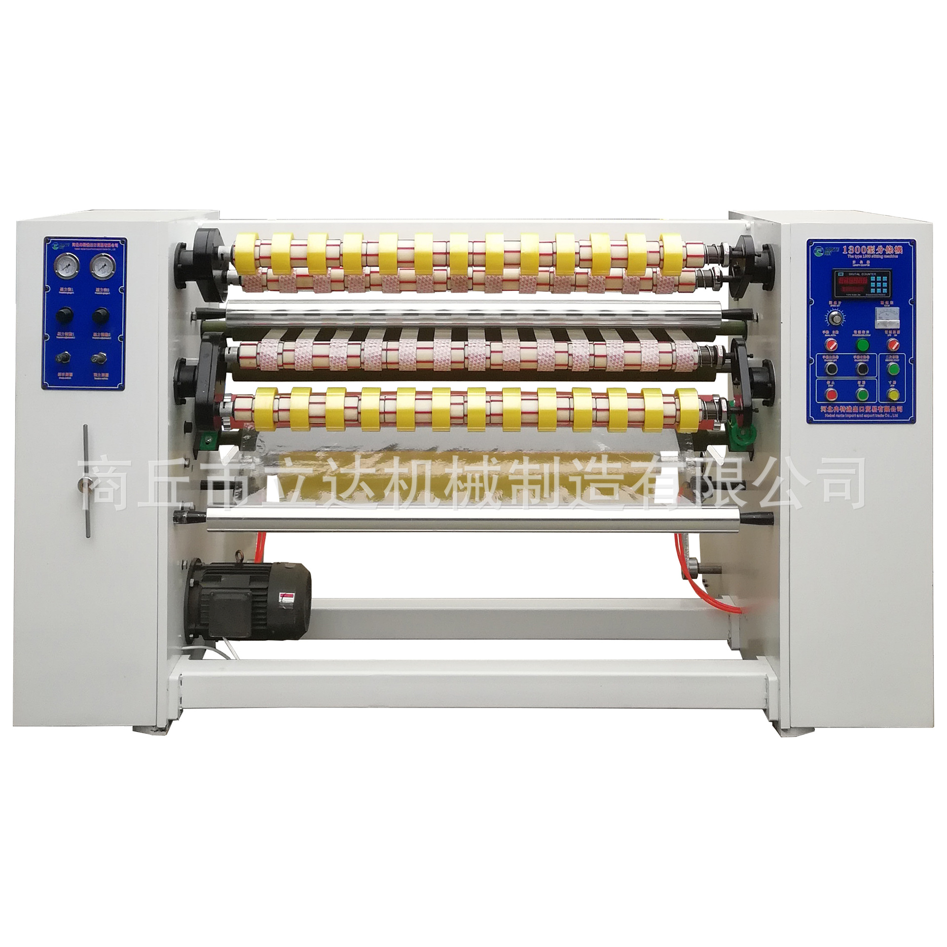 1320mm BOPP胶带母卷分切机 封箱胶带分条机 透明胶带母卷分条机