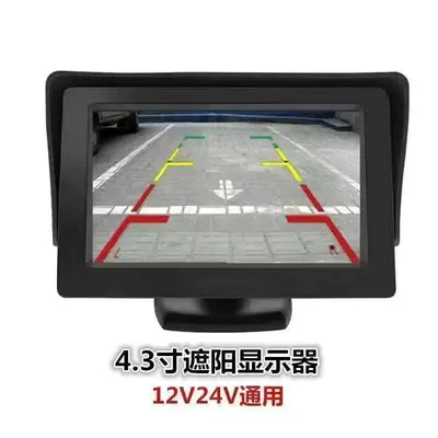 4.3/5/7 inch desktop folding Car display