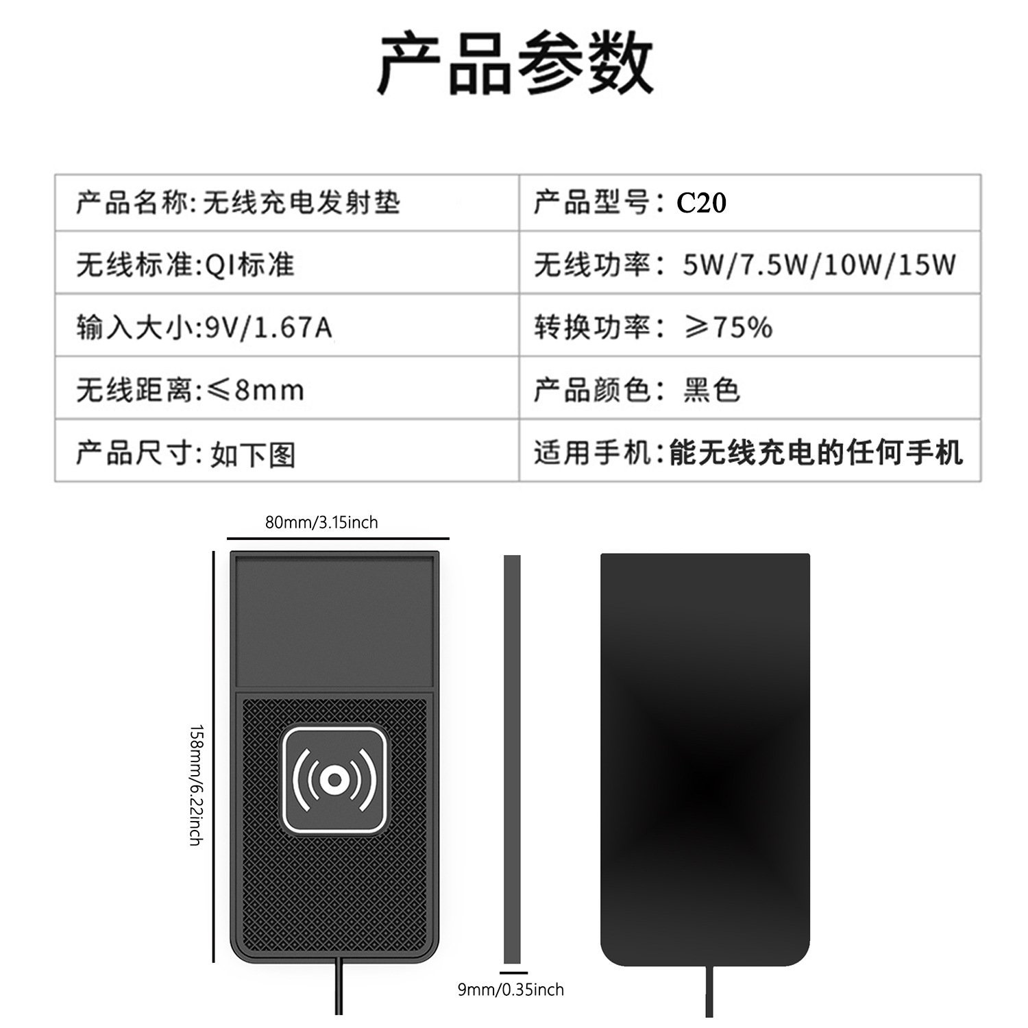 Car Wireless Charging Pad 15W Mobile Phone Wireless Charger with Step Design for Car Use, New and Suitable for Apple 17