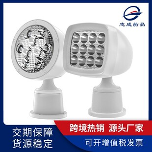 Factory Wholesale Led Wireless Remote Control Search Lights Yacht Remote Control Lights 360 ° Rotating Led Remote Bright Spotlights