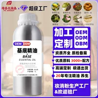 Массажное масло Peichang Gua Sha для салонов красоты и центров для беременных с маслом жожоба, кокосовым маслом и маслом виноградных косточек, OEM-производство и индивидуальный заказ