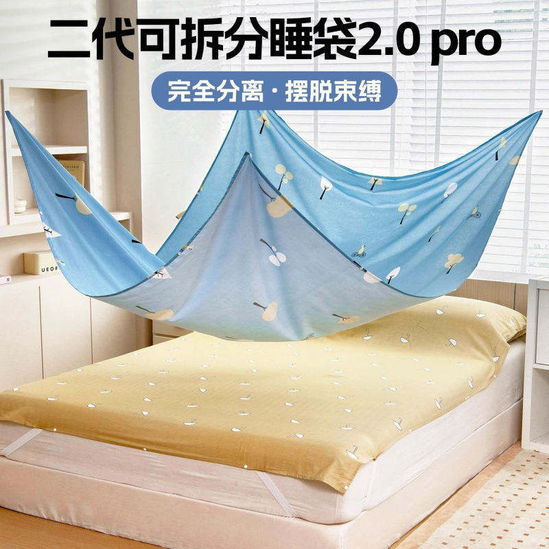 Nuevo hotel de algodón con saco de dormir sucio para viajes de negocios integrado conjunto de cuatro piezas portátil para una persona de segunda generación separable