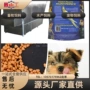 商用生产宠物双螺杆膨化机