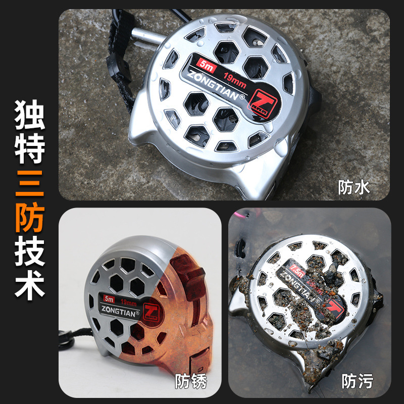 跨境镂空不锈钢卷尺高精度防水5米抗摔防锈耐腐蚀卷尺工业级定制|undefined
