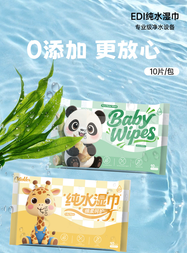 详情页_01