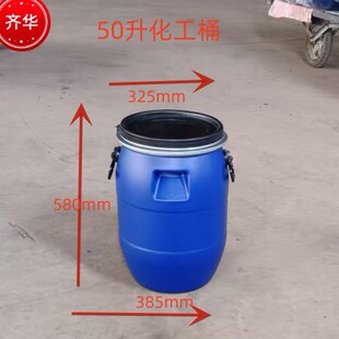 50������Ͱ-�����û���Ͱ-100�un̖���Ϲ�-50l���mͰ
