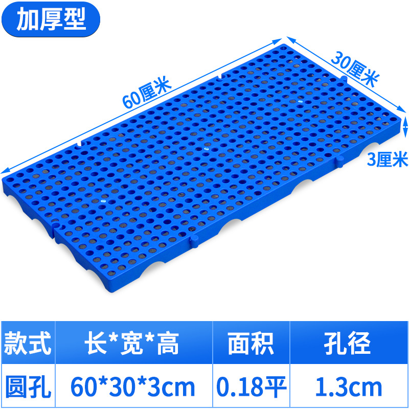 둥근 구멍 두꺼워진 60*30* 3cm [핫 스타일 핫 세일]