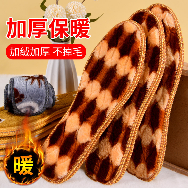 Winter warm insole sweat-absorbent breathable thickened fleece-lined men and women deodorant blanket cotton insole cold-proof wholesale Winter warm insole sweat-absorbent breathable thickened fleece-lined men and women deodorant blanket cotton insole cold-proof wholesale