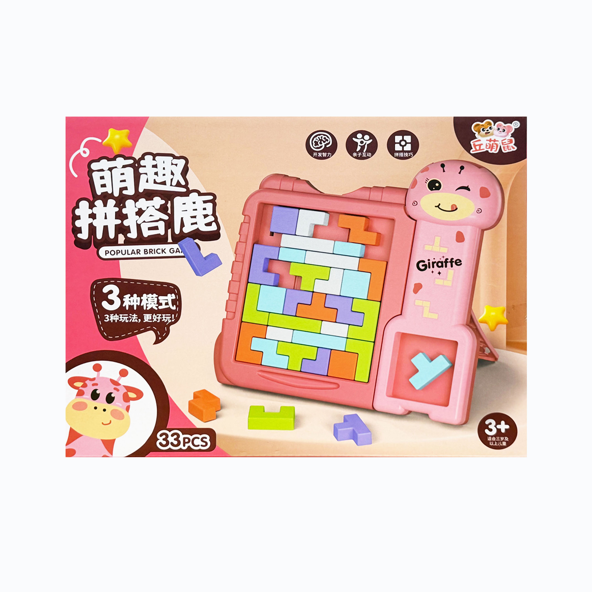 Hombres y niñas que viven en casa puzzle DIY bloque de construcción set de ciervos juegos de mesa para niños juguetes de entrenamiento regalos image 6
