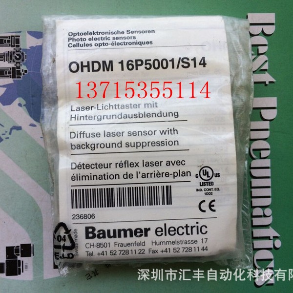 堡盟Baumer CH-8501 Frauenfeld OHDM 16P5001/S14 UNAM 50N1721