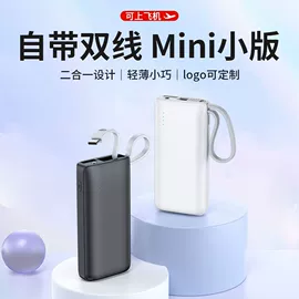 U盘;移动电源;其他手机配件