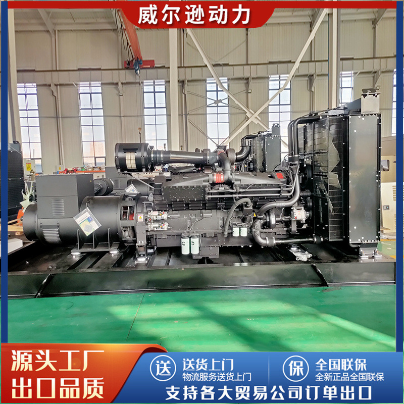 发电机组 100kw柴油100kw柴油发电机组100kw康明斯柴油发电机组