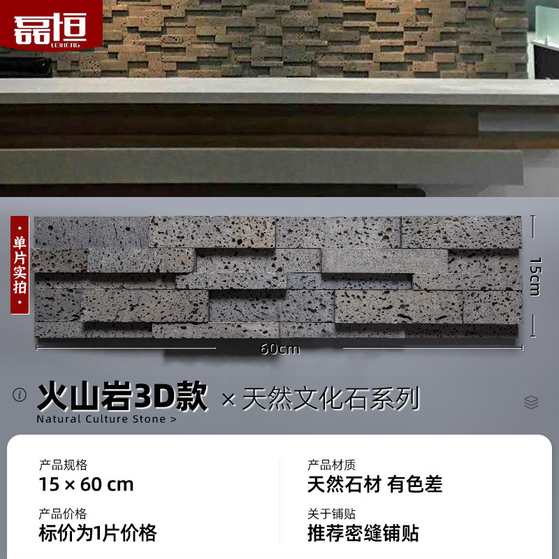 Villa de piedra cultural natural pared de patio fondo de TV pared de entrada piedra tira larga mármol azulejos de pared exterior