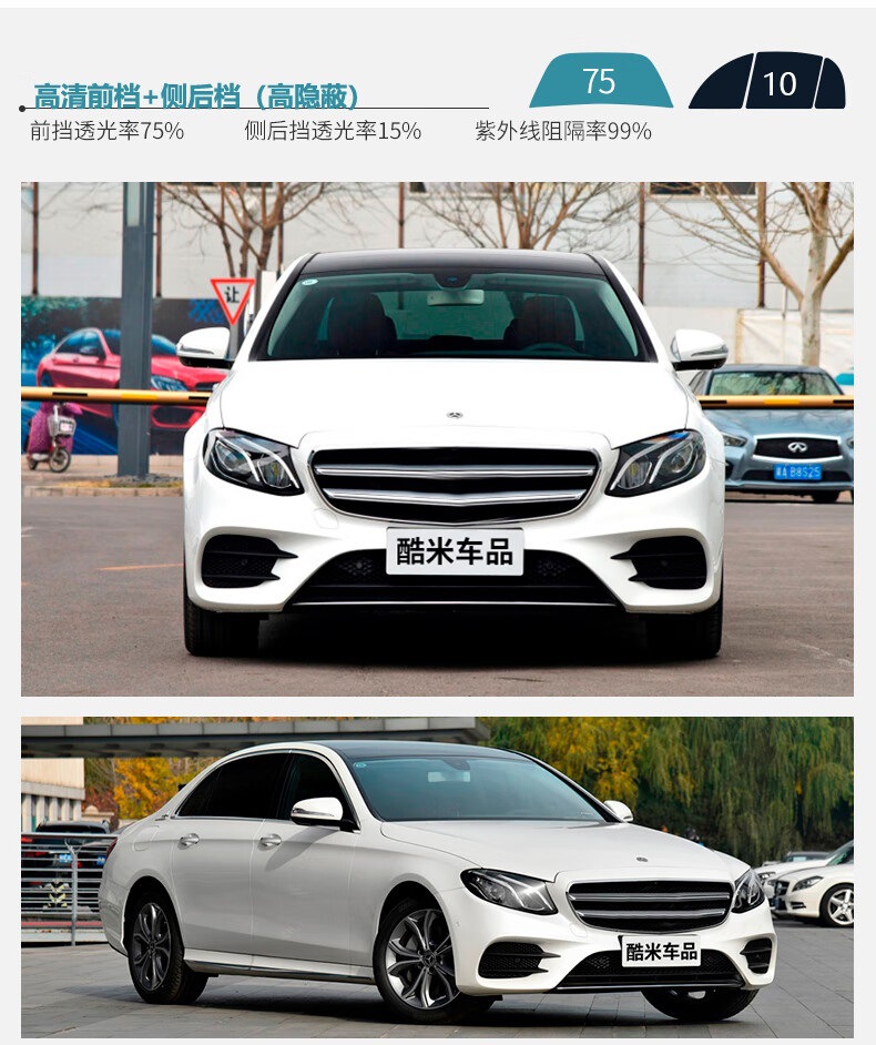 High-end film suitable for Hongqi HS5 car film full car sun heat insulation explosion-proof front windshield window privacy