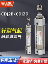 PB΢�Ͳ��P�С������P�͚��CDJ2B10-16-100X20X25X30X50X75-B