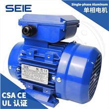 美国UL 加拿大CSA认证铝壳单相电机 115/230V 50/60HZ IP55 F级