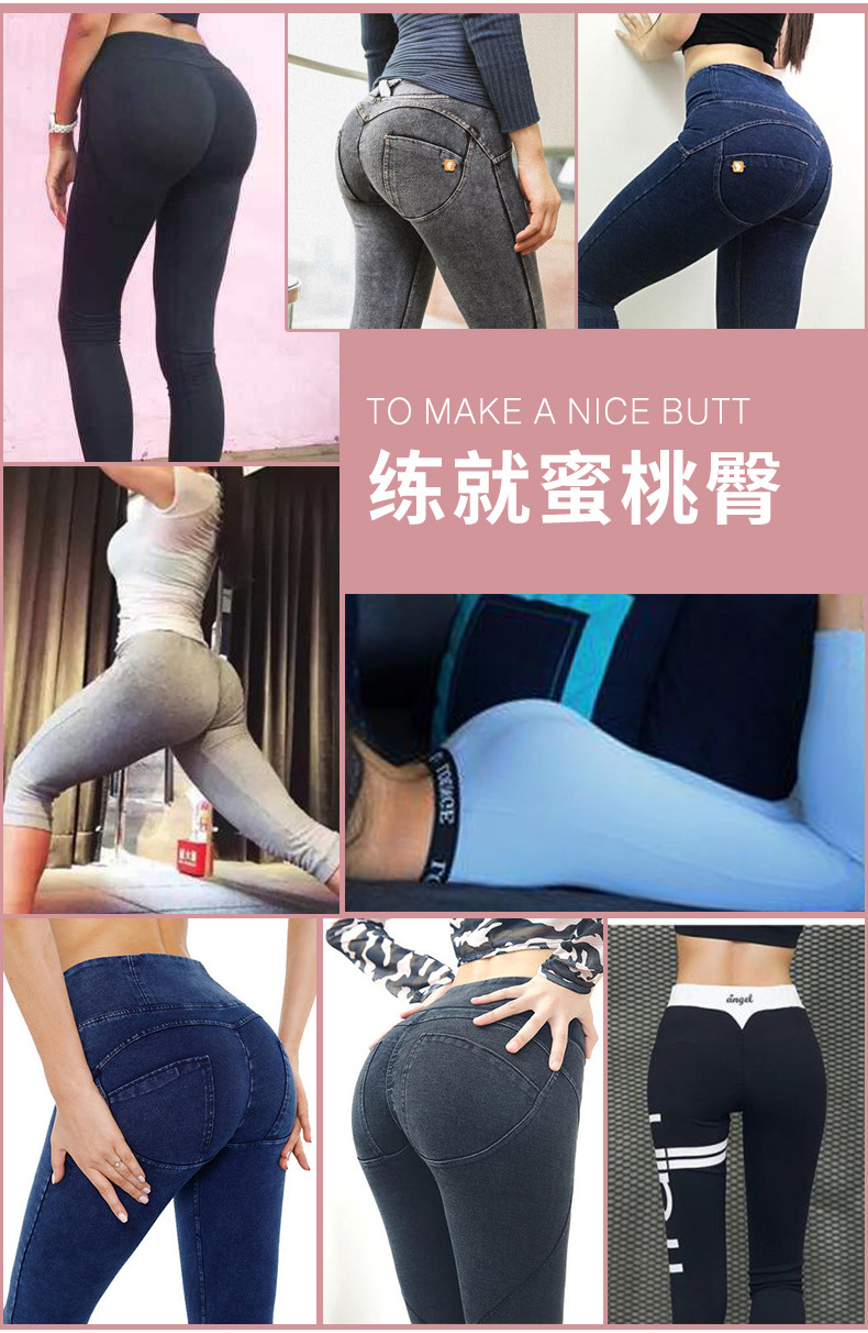 10翘臀圈详情页_03