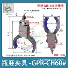 ��е��ƿ�߼о߹ܵ�Բ������С���Ӵ����Ը�Ӧ��צGPR30/40/50/60