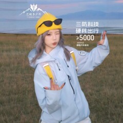 大牌蓝色冲锋衣女2025新款春秋小个子户外三合一超好看登山服外套
