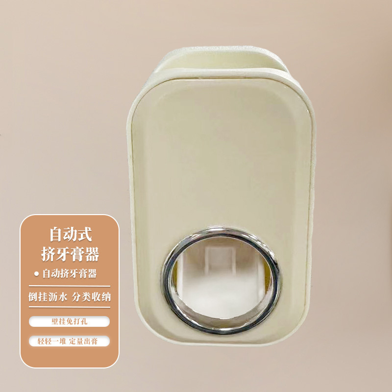 歯ブラシラック収納ラックパンチフリー壁掛け浴室電動歯ブラシカップマウスウォッシュカップ壁掛けファミリーセット|undefined