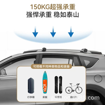 Roof rack Suitable for Subaru Impreza/Xv