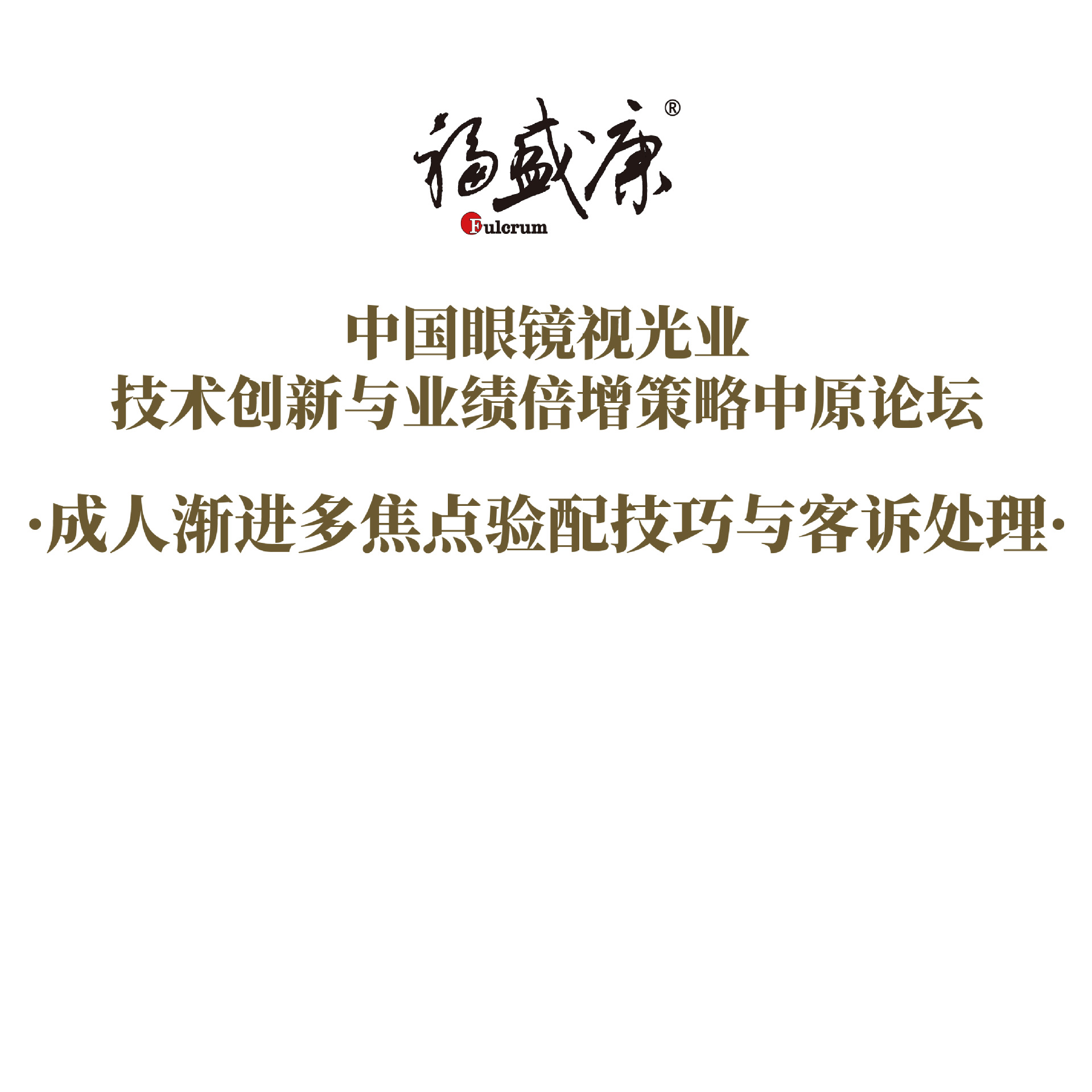 ���˽����ཹ�����似������ߴ��� �γ�����