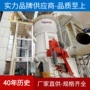 原理图纸工业提供立磨