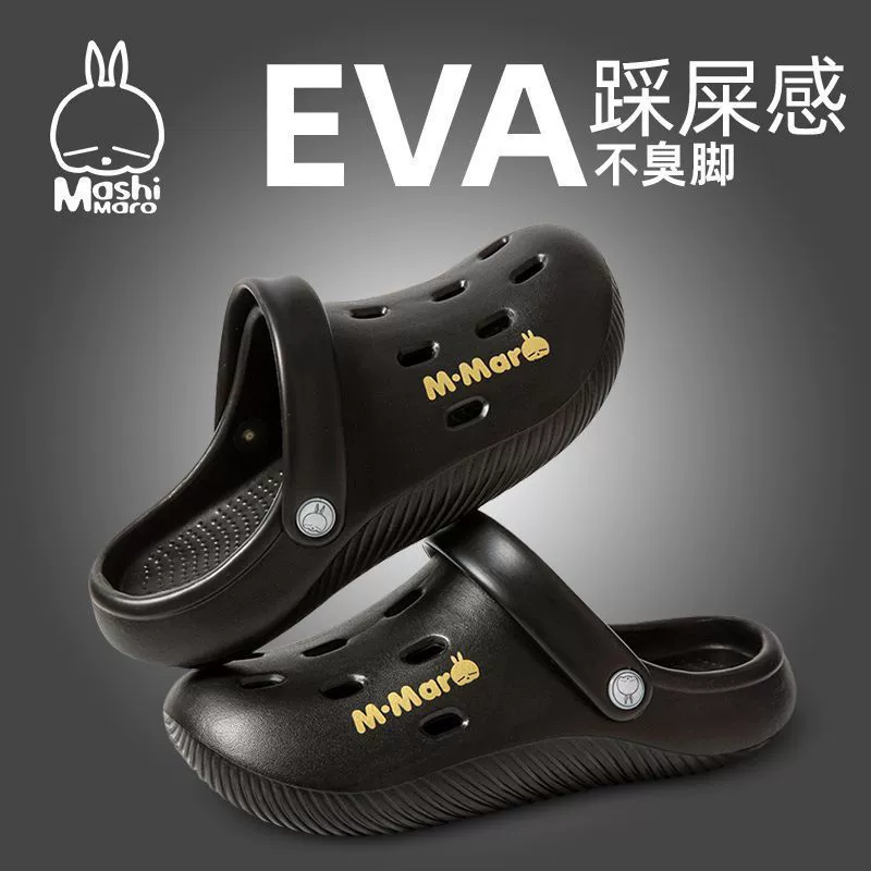 Хулиганские кроличьи пещерные туфли тапочки