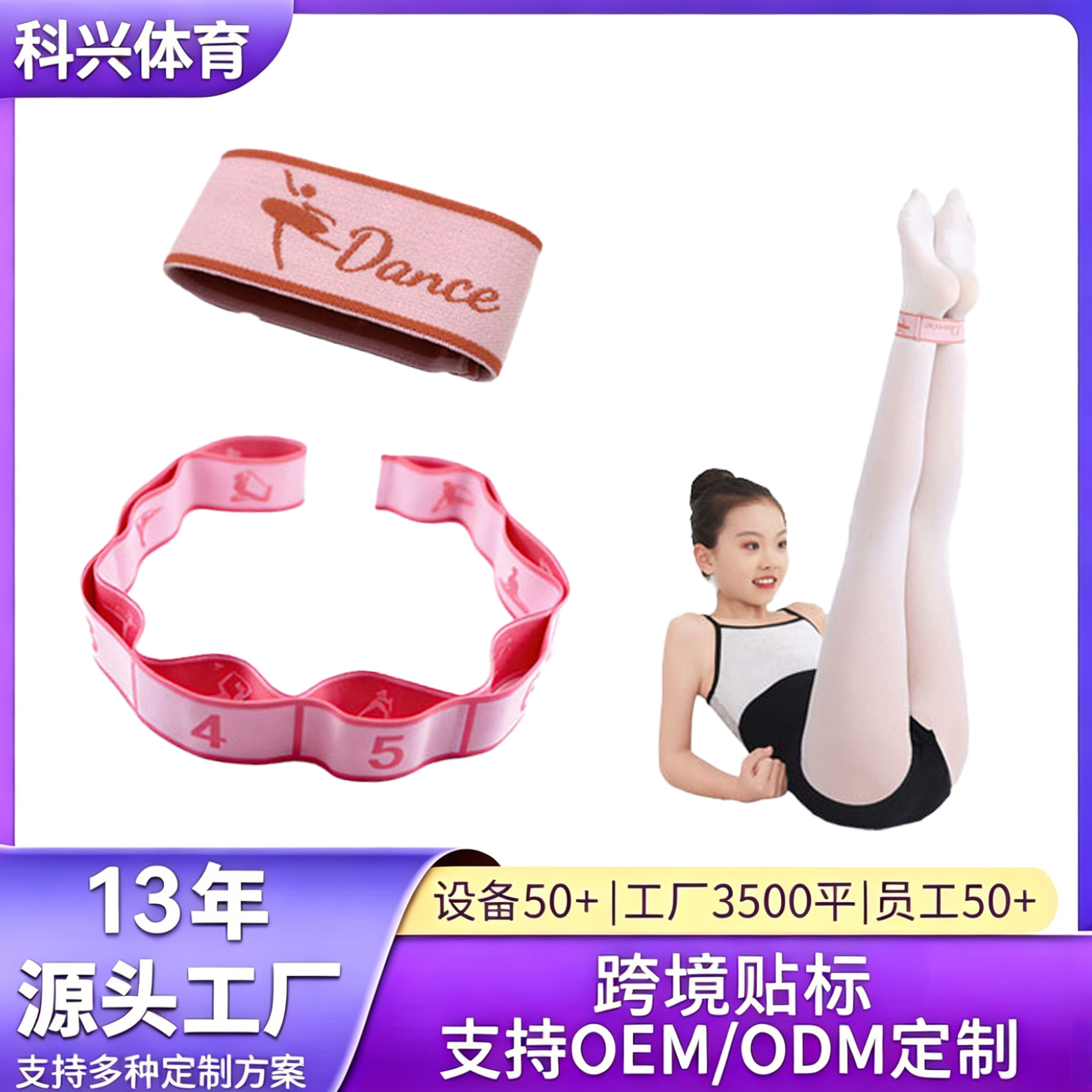 Cross-Border Wholesale Yoga Resistance Elastic Band, Dance and Sports-Specific Resistance Band, Double-Leg Resistance Band, Resistance Band