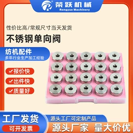 纺机配件;泵配件