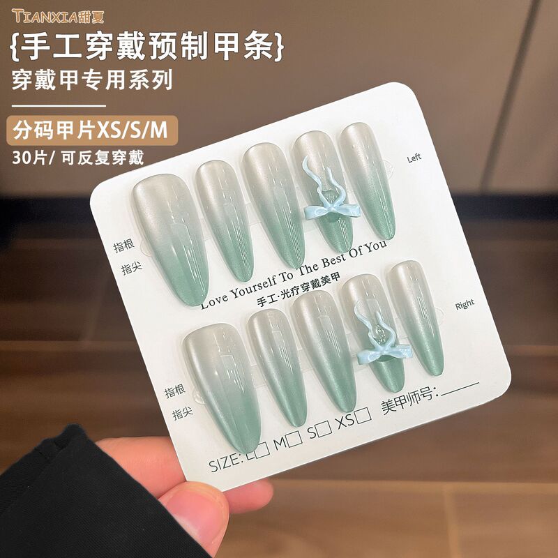 Wearable Nails Blue Gradient Bow Whitening High-End New Daily Versatile Light Luxury Student Cheap Nail Patches