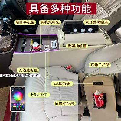 Modified to Increase Storage, Armrest box