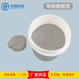 绝缘垫片;复合型胶粘剂;导热油