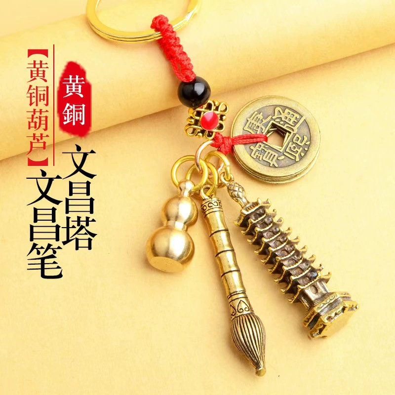 Brass keychain, pendant, one bead bracelet for men and women, for luck, cinnabar, Birthday gift