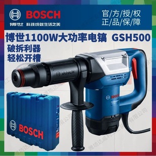 Bosch (Bosch) Электрический выбор TSH5000Plus Профессиональная гидроэнергетическая канавки и электрические выбора на стену Cut GSH500