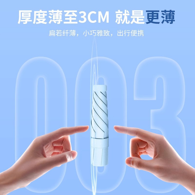 Paraguas de protección solar, pequeño y portátil, soleado y lluvioso, sombrilla ultraligera, sombrilla de cápsula femenina, mini sombrilla de bolsillo