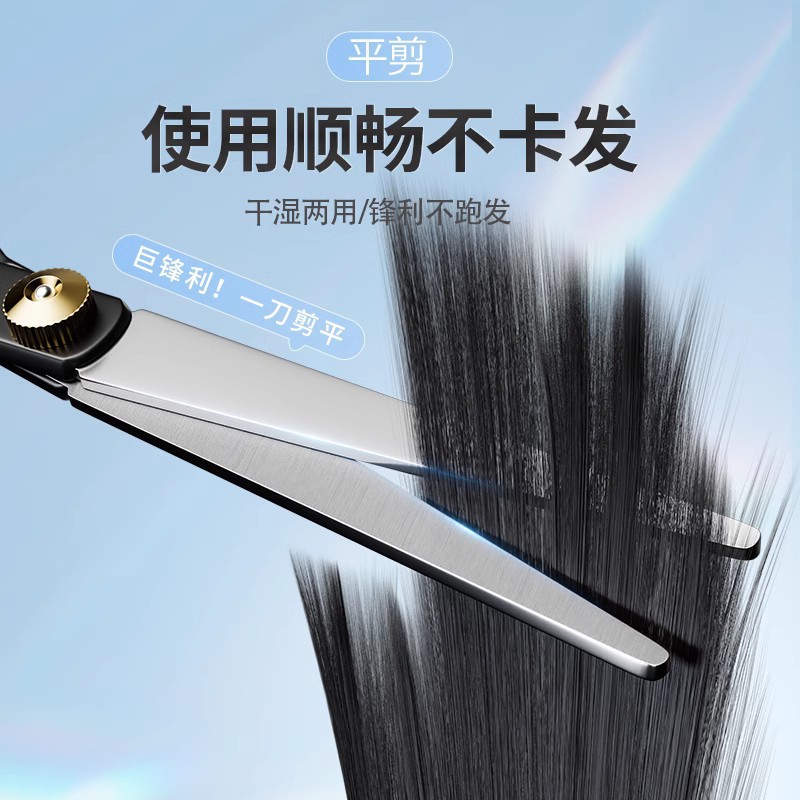 Tijeras de corte profesional, tijeras de corte de pelo, tijeras de corte de pelo
