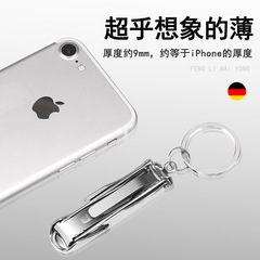 剪指甲刀單個超薄多功能指甲鉗摺疊開瓶器帶鑰匙扣耳勺二合一家用