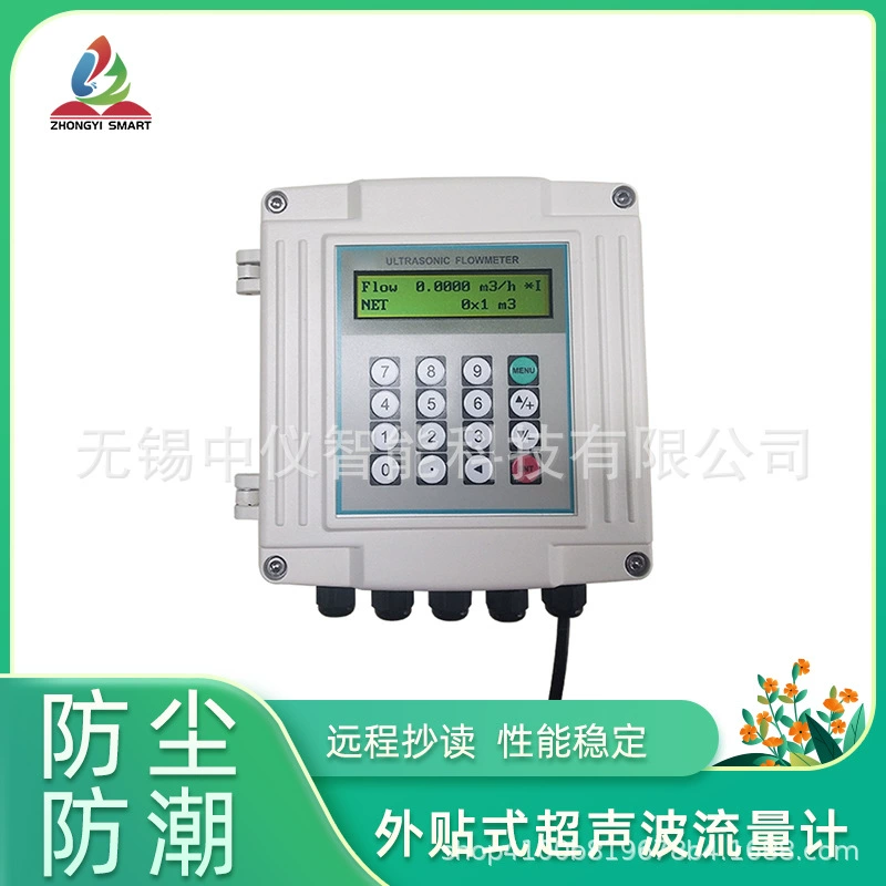LoRaWAN Промышленная вода Коммерческая беспроводная дальняя передача интеллектуального внешнего зажима ультразвуковой расходомер качества экспорта