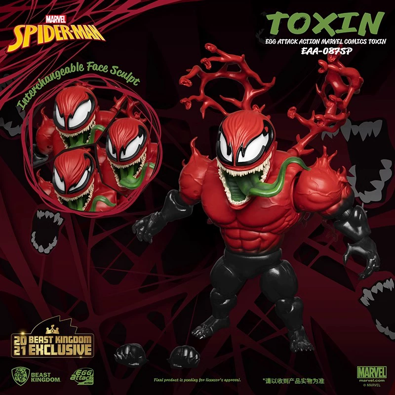 Beast Kingdom Marvel Series Iron Man Spider-Man Thunder God Captain American Captain can handle armor MK collection