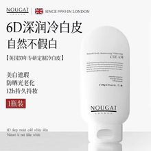 NOUGAT英国进口身体素颜霜美白防水防晒不沾衣身体乳190g可代发