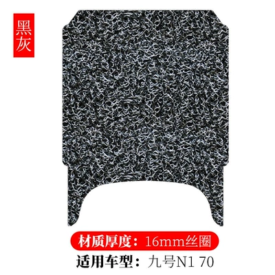 Electric vehicle foot mat waterproof and wear-resistant pedal mats - no9-n1-7085-black-grey-16mm